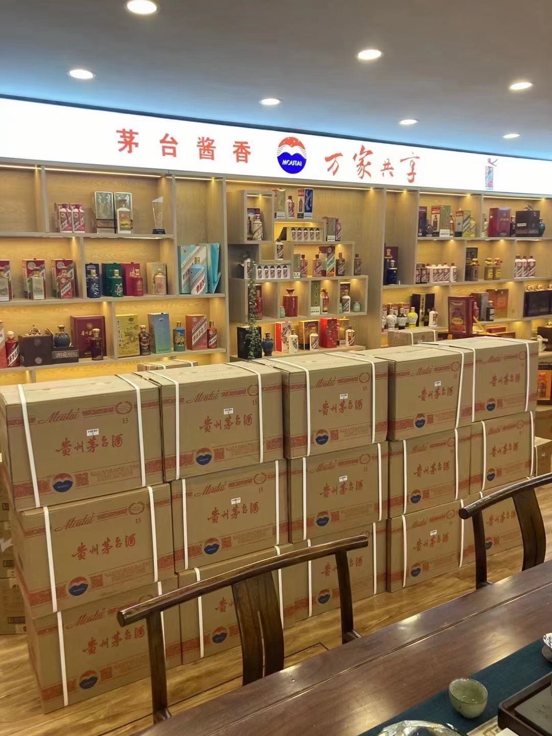 漾濞临沂郯城15年茅台酒礼盒回收多少钱哪里回收(附近上门回收茅台酒）?