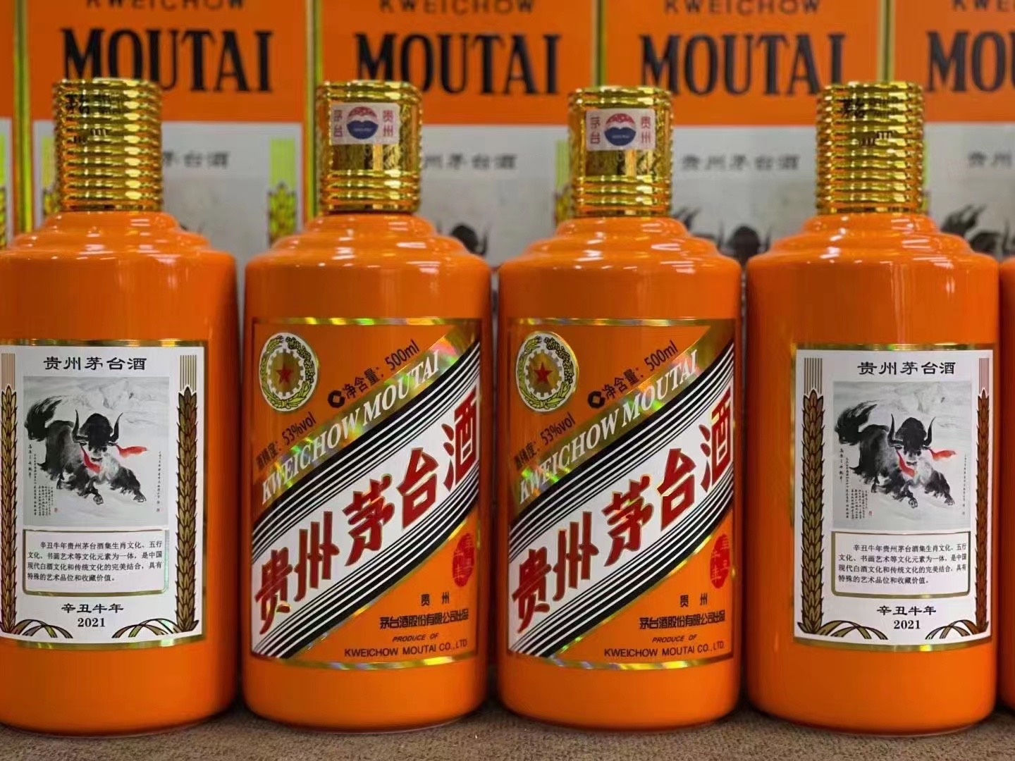 漾濞德州齐河回收50年陈年茅台酒价格哪里回收(附近上门回收茅台酒）?